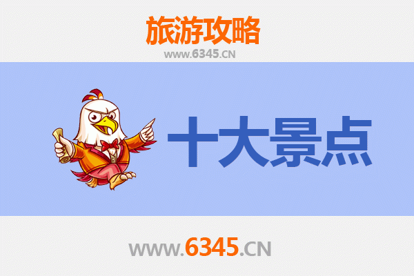 新竹香山深度游：必访5大绝美景點攻略