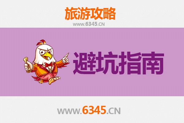 新竹香山深度游：资深旅游博主的几大忠告与须知