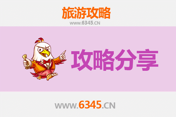 新竹香山出发湄洲岛旅游攻略：跟团还是自由行？