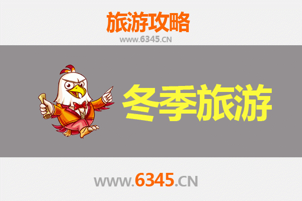 资深旅游博主推荐：从新竹香山出发，大理深度游全攻略