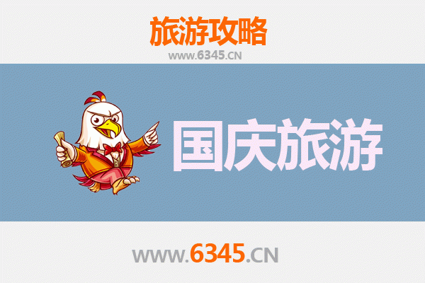 国庆新竹香山私藏路线：避开人潮，独享海岸美景与湿地生态