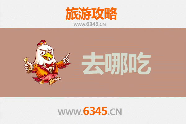 新竹香山美食地图：探寻在地特色菜品与必吃小吃