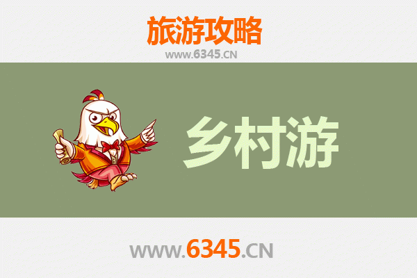 新竹香山乡村旅游精品线路推荐：探索自然与文化的完美融合