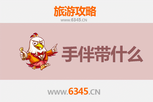 新竹香山出发：湄洲岛朝圣与海岛风情全攻略及手伴推荐